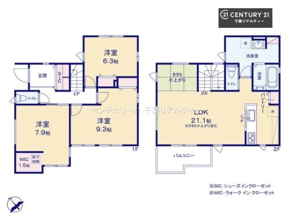 千葉市若葉区若松町の新築一戸建