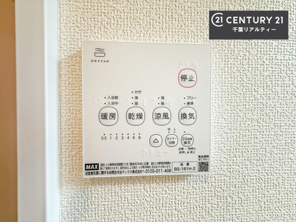 千葉市稲毛区園生町　１号棟