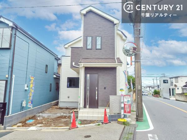 習志野市鷺沼台3丁目