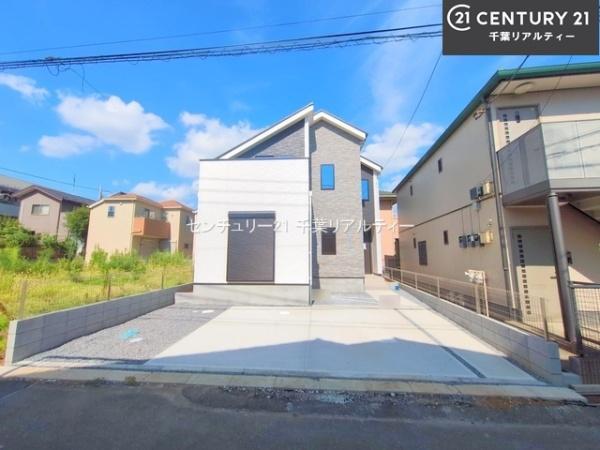 習志野市本大久保1丁目