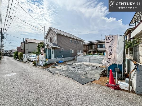 習志野市花咲1丁目