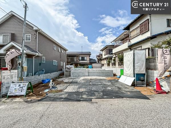 習志野市花咲1丁目