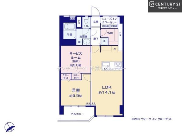 小栗原住宅1号棟