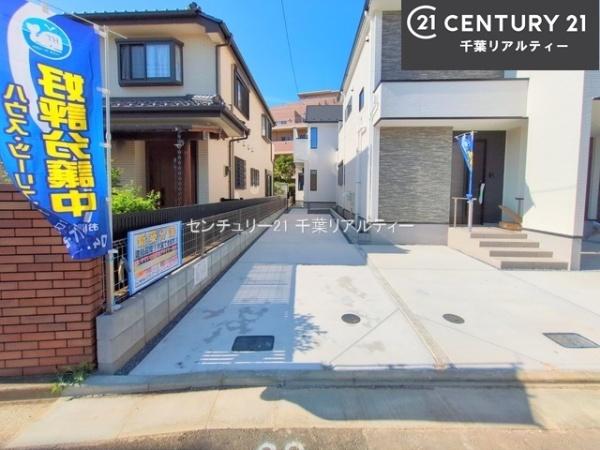 船橋市印内3丁目　2号棟