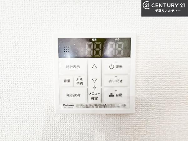 船橋市夏見台1丁目