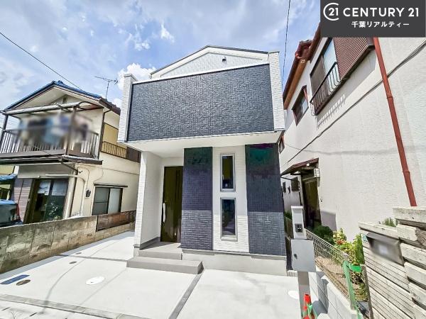 船橋市夏見台1丁目