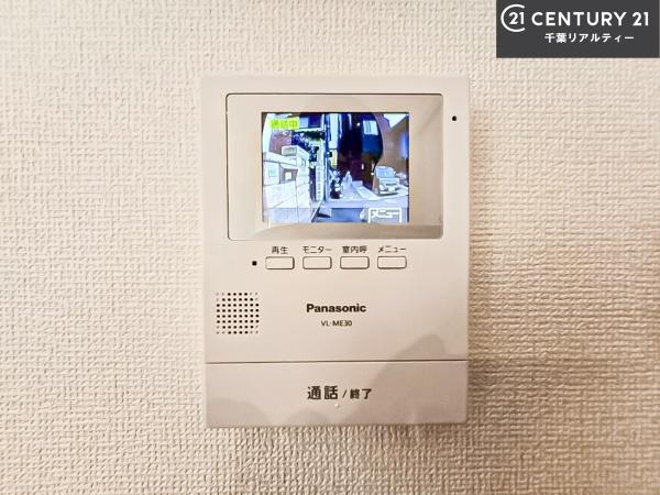 船橋市夏見台1丁目