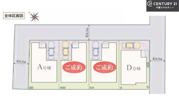 千葉市中央区登戸５丁目　A号棟