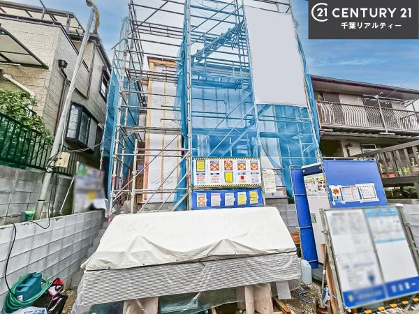 船橋市新高根2丁目