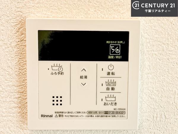 ライオンズマンション船橋第7