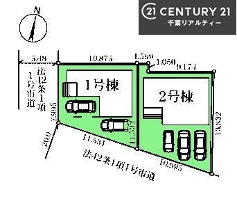 習志野市東習志野6丁目　1号棟
