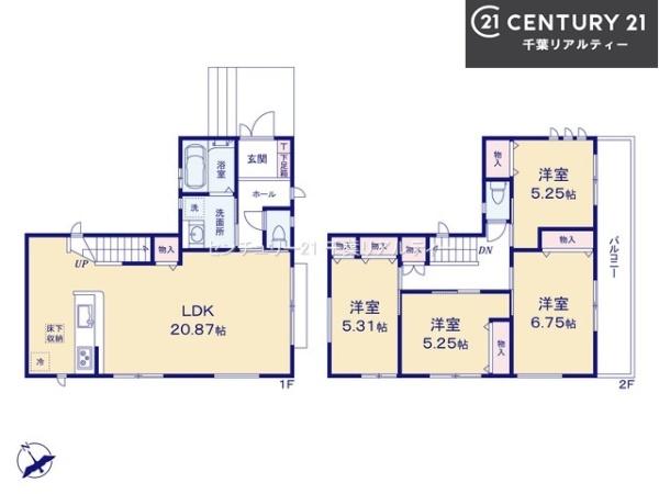 八千代市八千代台東3丁目