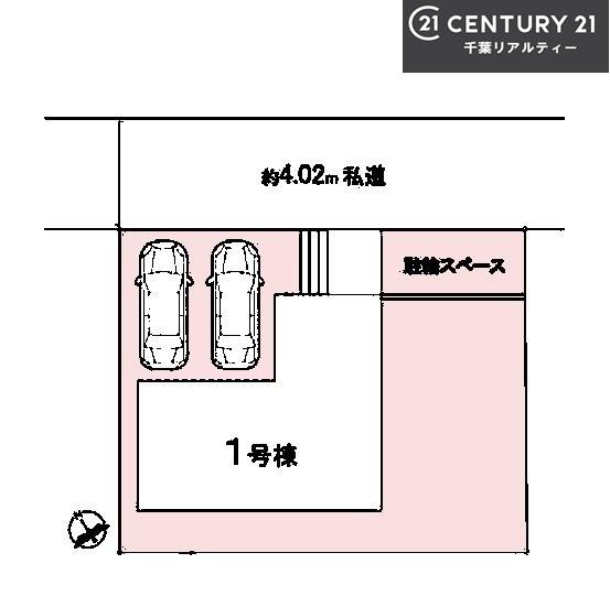 八千代市八千代台東3丁目