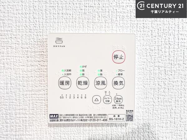 八千代市八千代台東3丁目