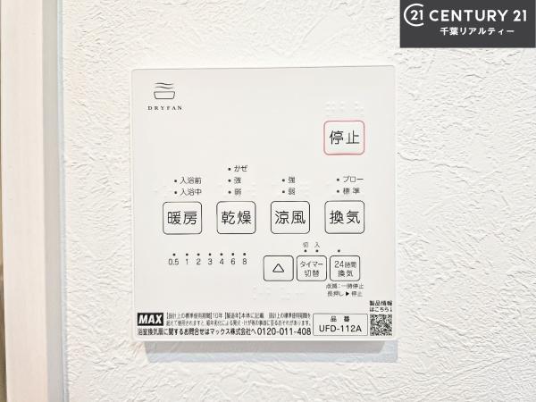 八街市朝日　4号棟