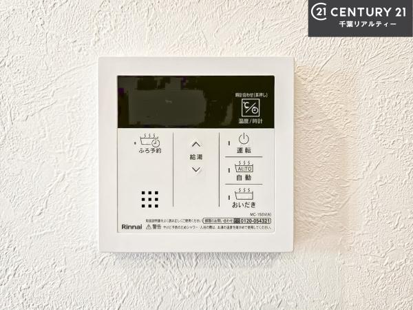 八街市朝日　4号棟