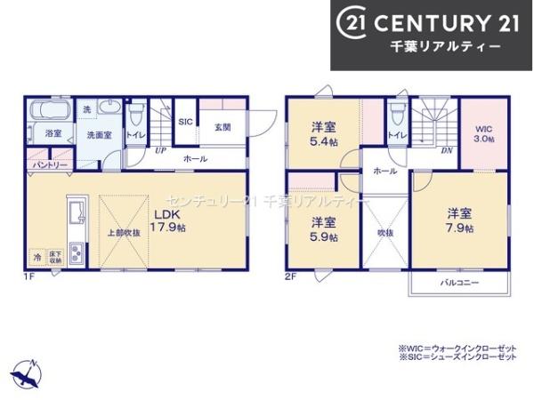 富里市七栄　4号棟