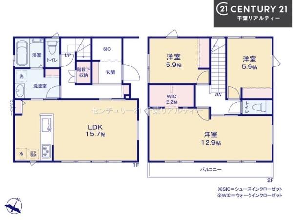 富里市七栄　5号棟