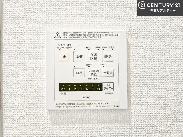 富里市七栄　6号棟