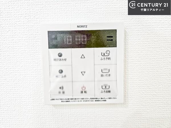 富里市七栄　6号棟