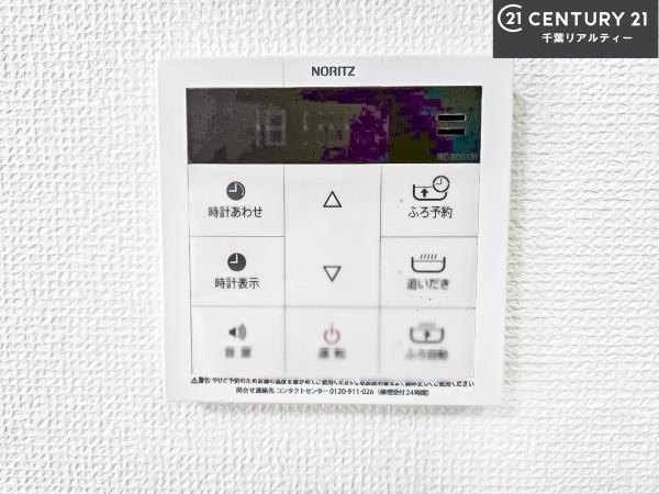 富里市七栄　7号棟