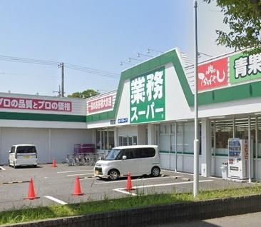成田市美郷台2丁目　A号棟(業務スーパー成田店)