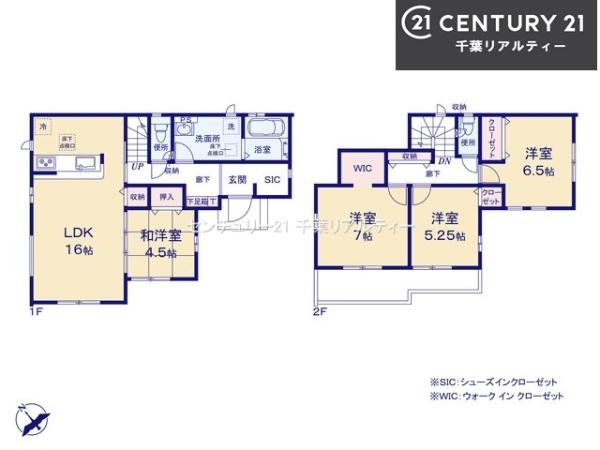 グラファーレ八千代市大和田　2号棟