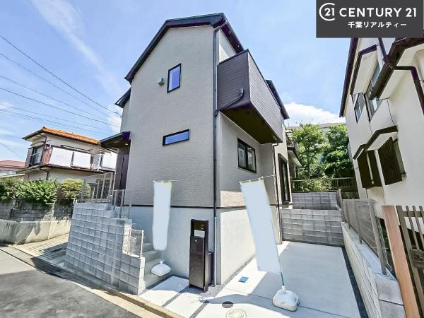 船橋市飯山満町3丁目
