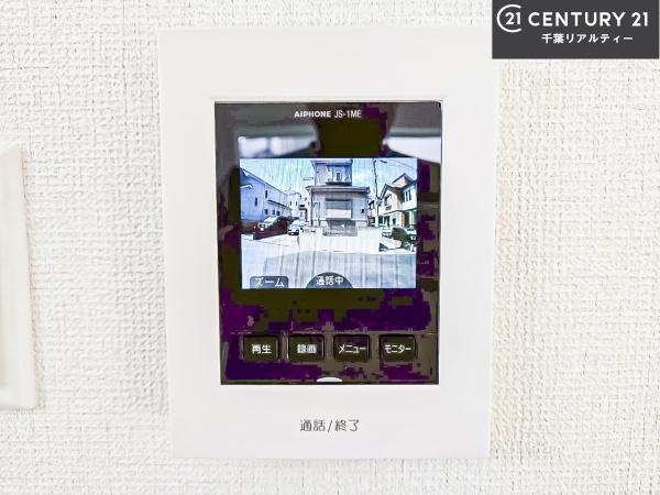 船橋市飯山満町3丁目