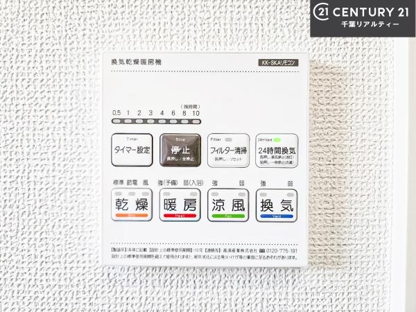 船橋市飯山満町3丁目