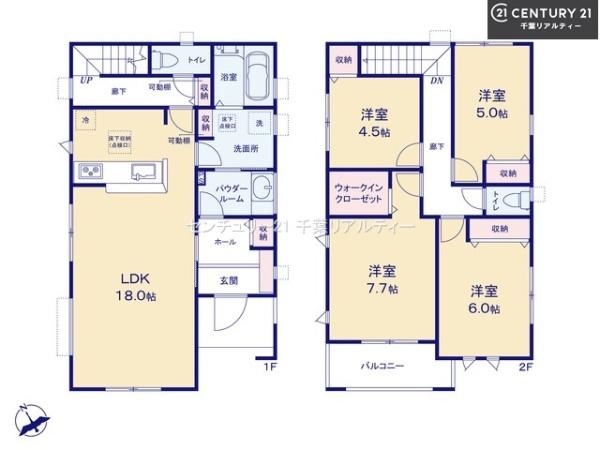 八千代市上高野　1号棟