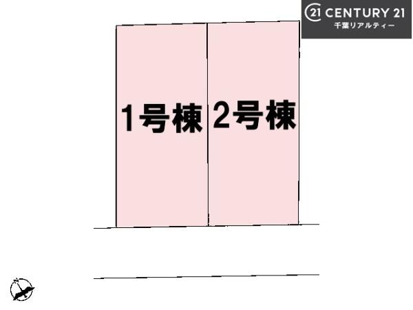 八千代市上高野　1号棟