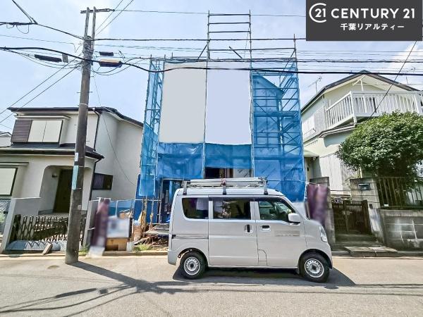 船橋市大穴南5丁目