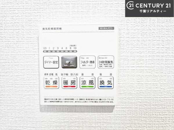 船橋市咲が丘3丁目　B号棟