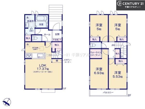 船橋市八木が谷1丁目　B号棟