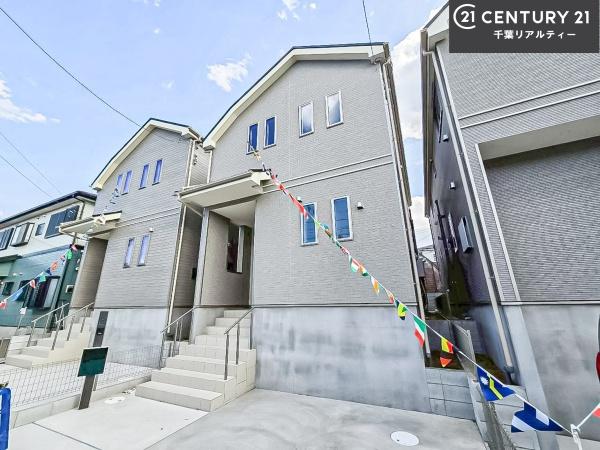 船橋市八木が谷1丁目　B号棟