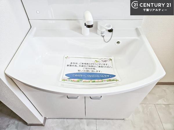 船橋市八木が谷1丁目　B号棟