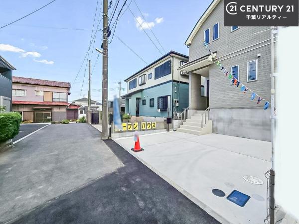 船橋市八木が谷1丁目　C号棟