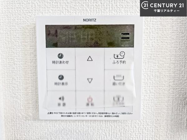 船橋市八木が谷1丁目　C号棟