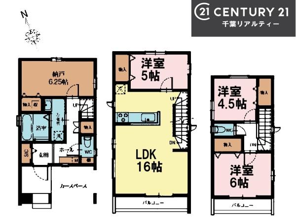 船橋市北本町2丁目　B号棟