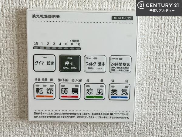 習志野市東習志野1丁目　3号棟
