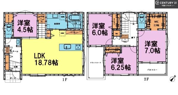 八千代市八千代台北12丁目