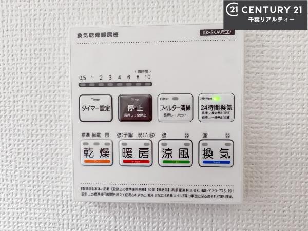 グラファーレ船橋市習志野台5丁目　2号棟