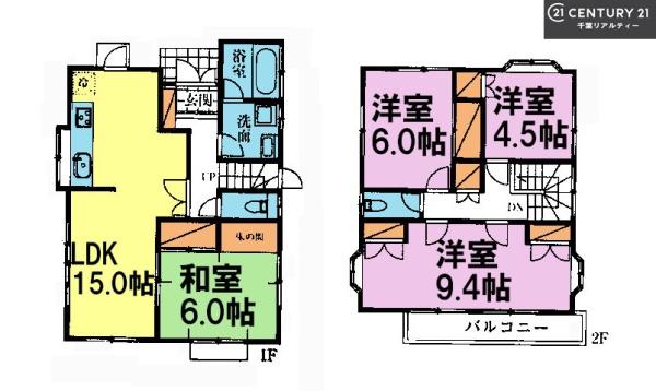船橋市薬円台３丁目の中古一戸建て