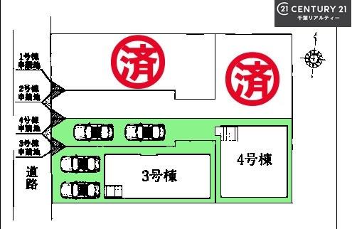 習志野市東習志野8丁目　4号棟
