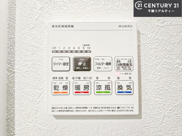 ベイマークスクエアマリナコートタワー