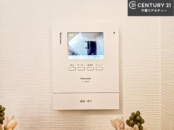 稲毛高浜北住宅９号棟