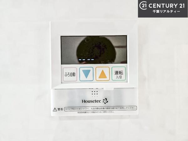 稲毛高浜北住宅９号棟