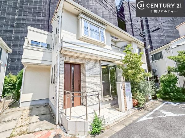 千葉市美浜区稲毛海岸5丁目