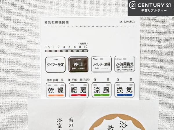 千葉市美浜区稲毛海岸５丁目の中古一戸建て